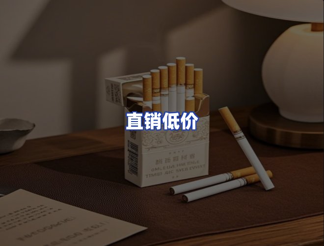 服务优势